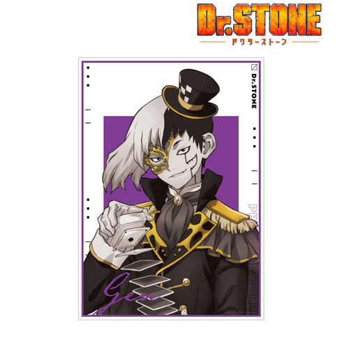 『Dr.STONE』描き下ろしイラスト あさぎりゲン 怪盗団ver. A3マット加⼯ポスター